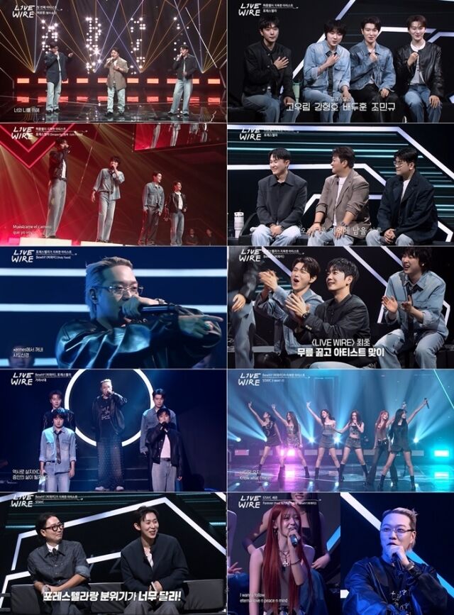 엠넷 '라이브 와이어'/엠넷