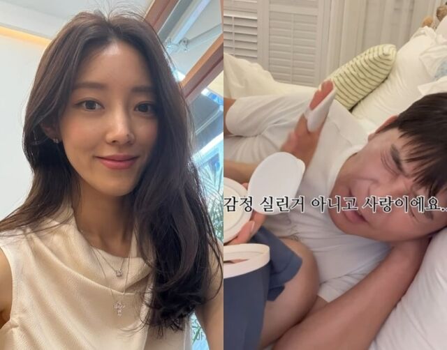 / 서하얀 인스타그램