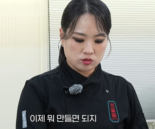 정지선이 안재현에게 재혼을 권장했다. / 유튜브 '정지선의 칼이쓰마'