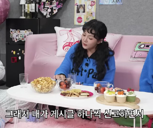 강은비가 결혼 발표 날 블로그 200개를 신고했다고 말했다. / 유튜브 '이게 진짜 최종'
