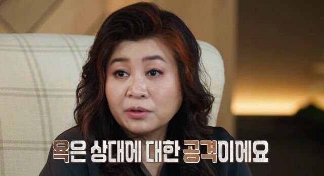 MBC '오은영 리포트 - 결혼 지옥'