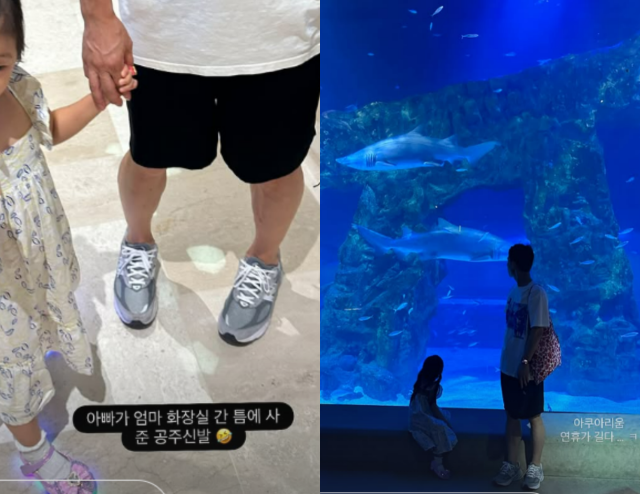 한지혜 SNS