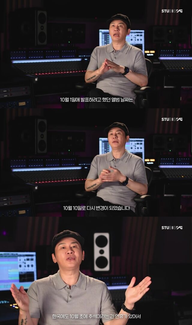 양현석