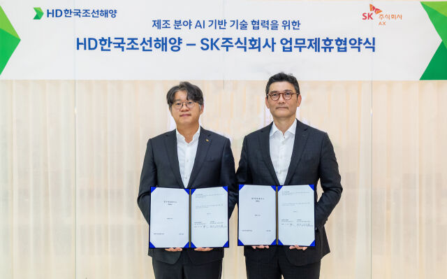 김성준 HD한국조선해양 대표와 윤풍영 SK AX 사장(왼쪽)이 '제조 분야 AX혁신을 위한 공동 과제 발굴 및 실행 협약(MOU)식'을 가졌다. /SK AX
