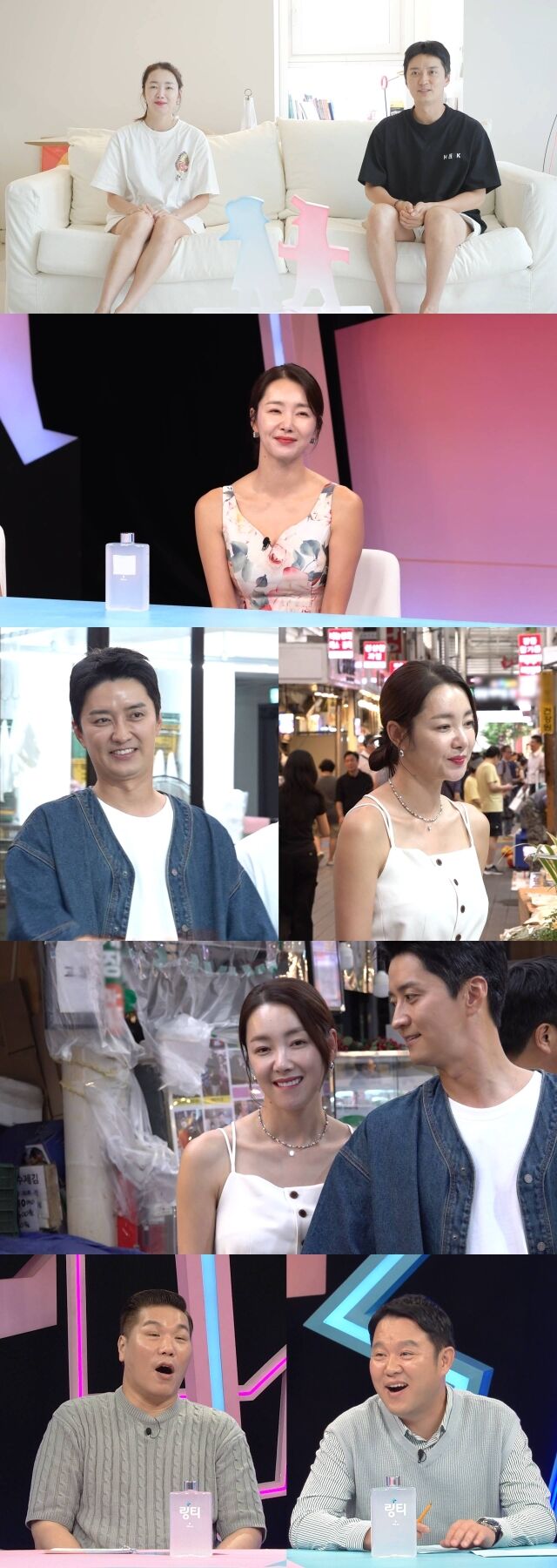 / SBS '동상이몽 시즌2–너는 내 운명'
