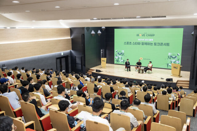 '스포츠스타와 함께하는 토크콘서트' 출연자들이 이야기를 나누고 있다. /데상트스포츠재단 제공