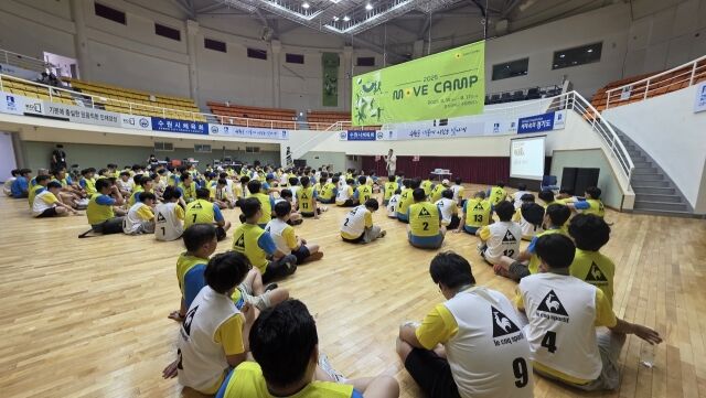 '2025 MOVE CAMP' 참가자들이 강연을 듣고 있다. /데상트스포츠재단 제공