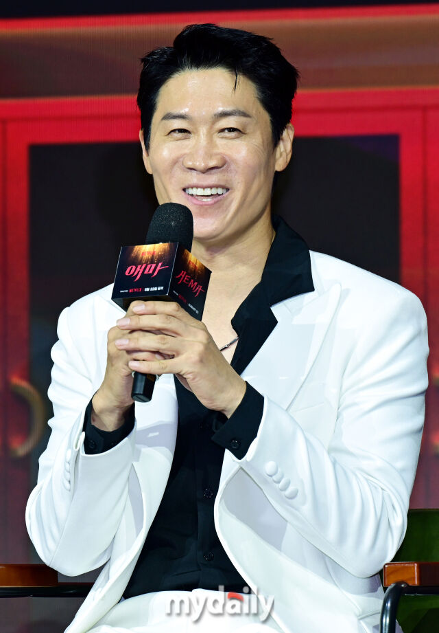 넷플릭스 오리지널 시리즈 '애마' 제작발표회/곽경훈 기자 kphoto@mydaily.co.kr
