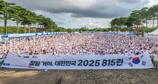 HS효성첨단소재가 광복절을 맞아 지난 15일 서울 상암 월드컵공원에서 열린 한국해비타트 ‘815런’ 행사를 후원하고 독립유공자 후손의 주거환경 개선에 힘을 보탰다고 18일 밝혔다. /HS효성