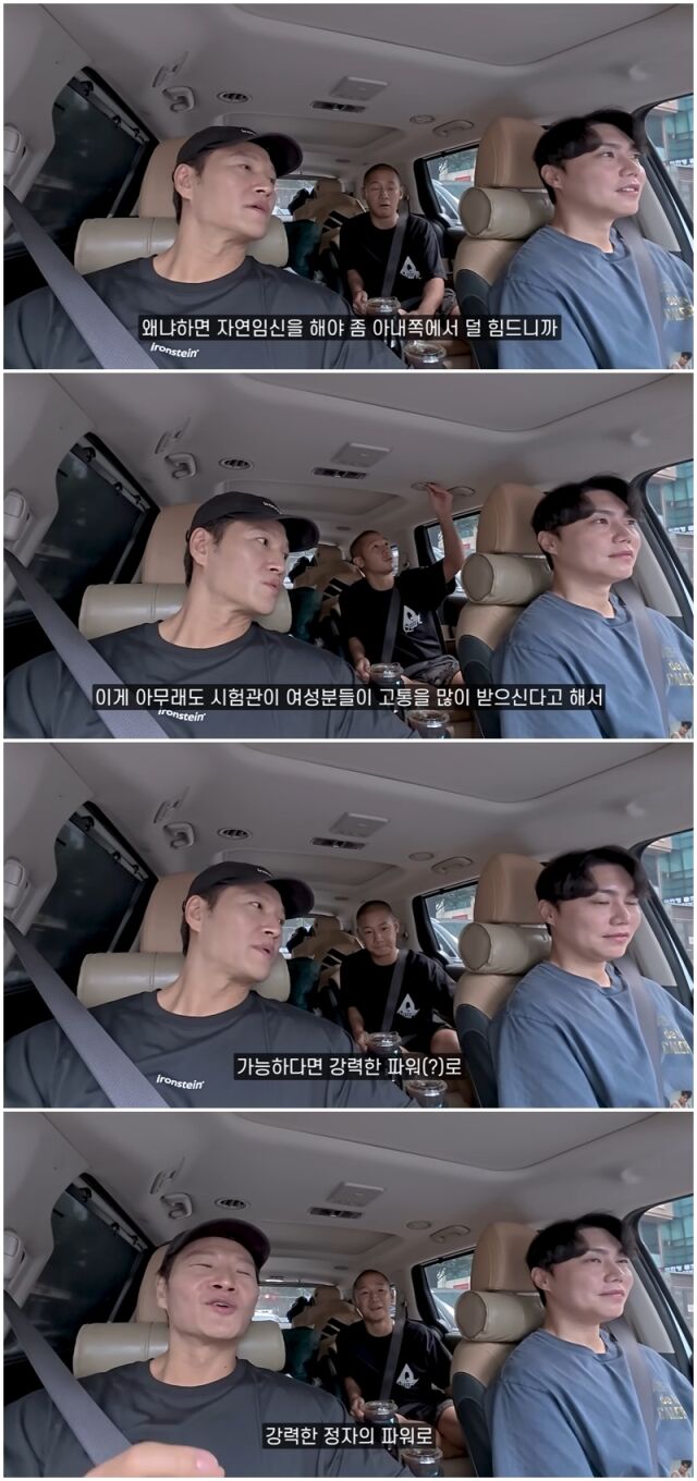 김종국./유튜브