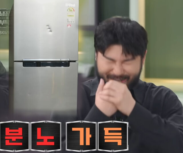 카더가든이 열받는 일이 있어 냉장고를 쳤다고 밝혔다. / JTBC '냉장고를 부탁해'
