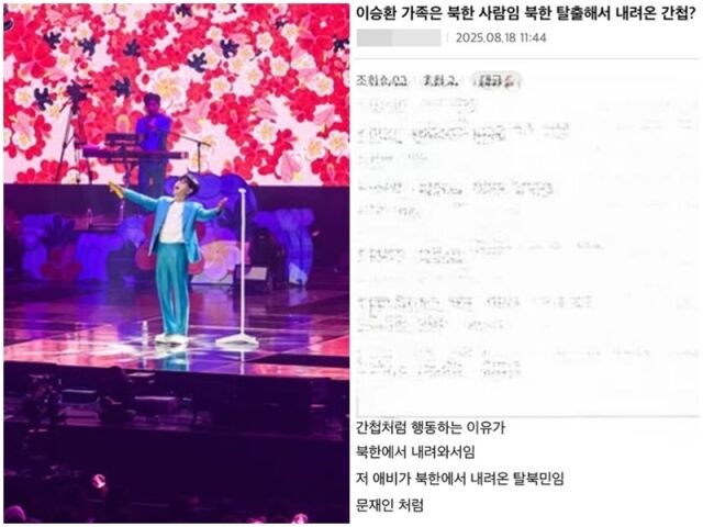 이승환./소셜미디어