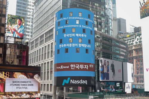 /한국투자증권