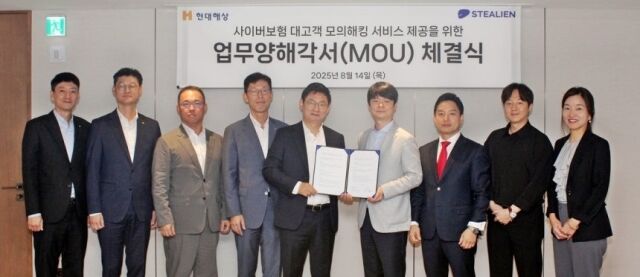 윤의영 현대해상 기업보험부문 전무(왼쪽에서 5번째)와 박찬암 스틸리언 대표이사(왼쪽에서 6번째)가 업무협약을 맺고 기념촬영을 하고 있다. /현대해상