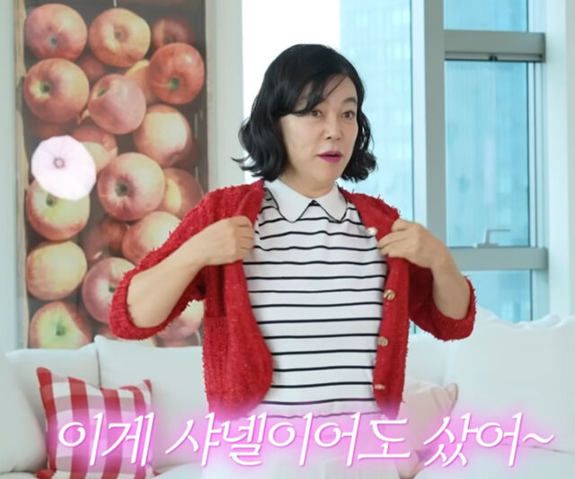 최화정이 빨간색 카디건에 대한 애정을 드러냈다. / 유튜브 '안녕하세요 최화정이에요'