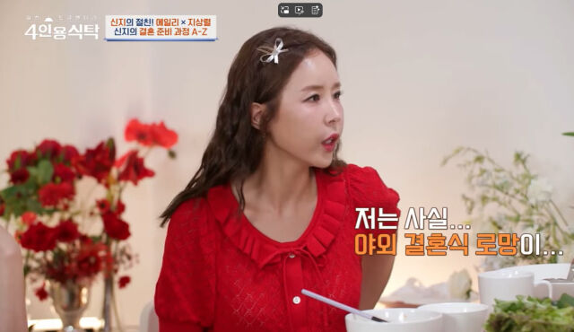 신지./채널A