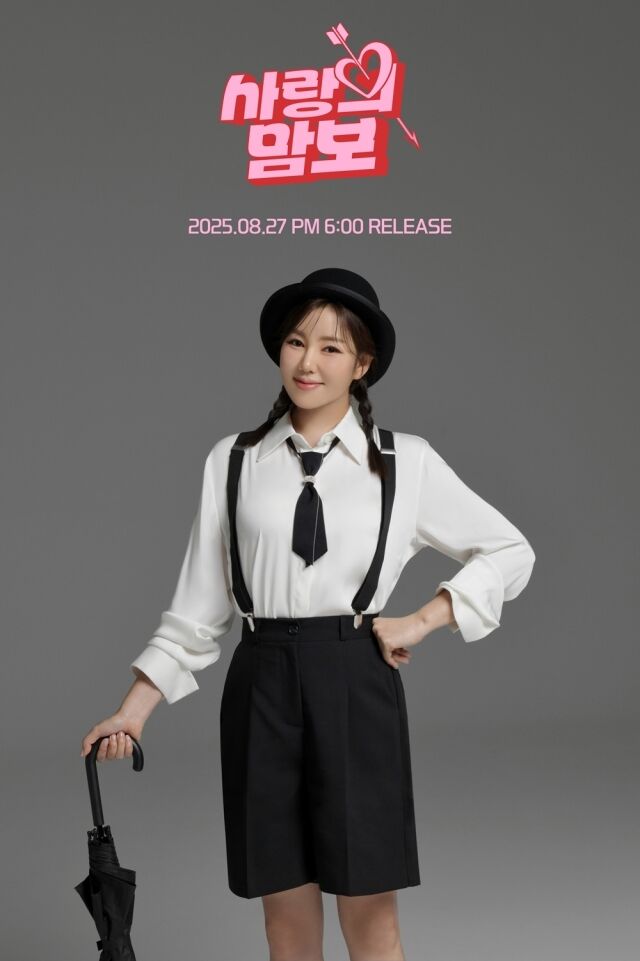 송가인 / 제이지스타