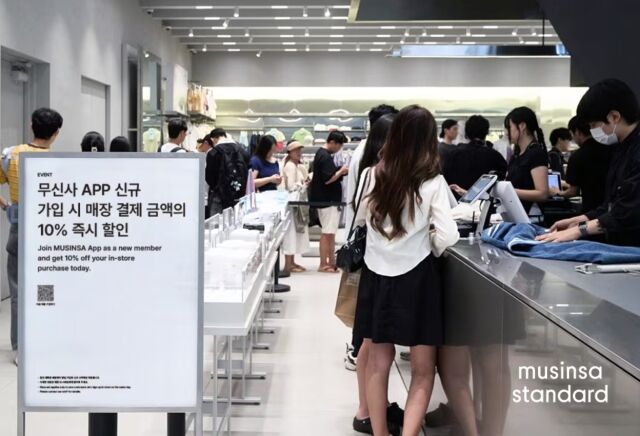 무신사스탠다드 서울 성수점의 모습. /무신사