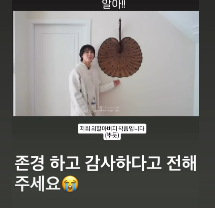 던 SNS