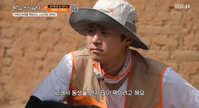 KBS 1TV '바다 건너 사랑 시즌4'