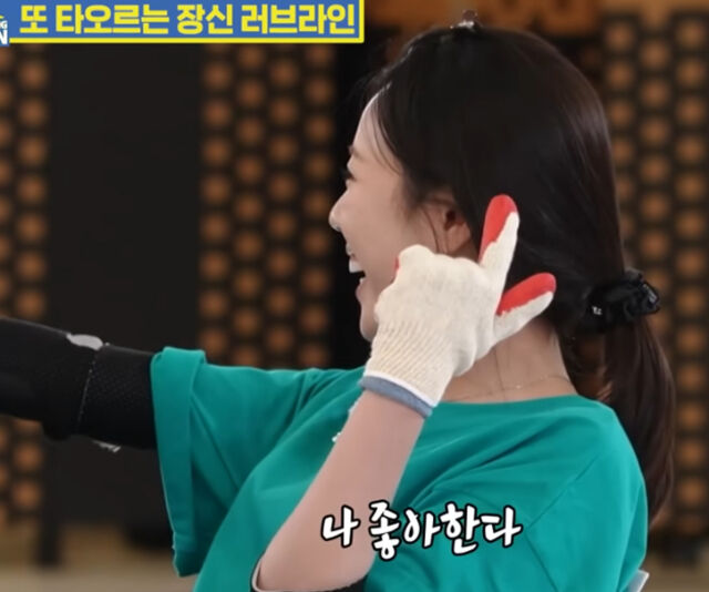 서장훈이 지예은에게 공격을 못하고 진땀을 뺐다. / SBS '런닝맨'