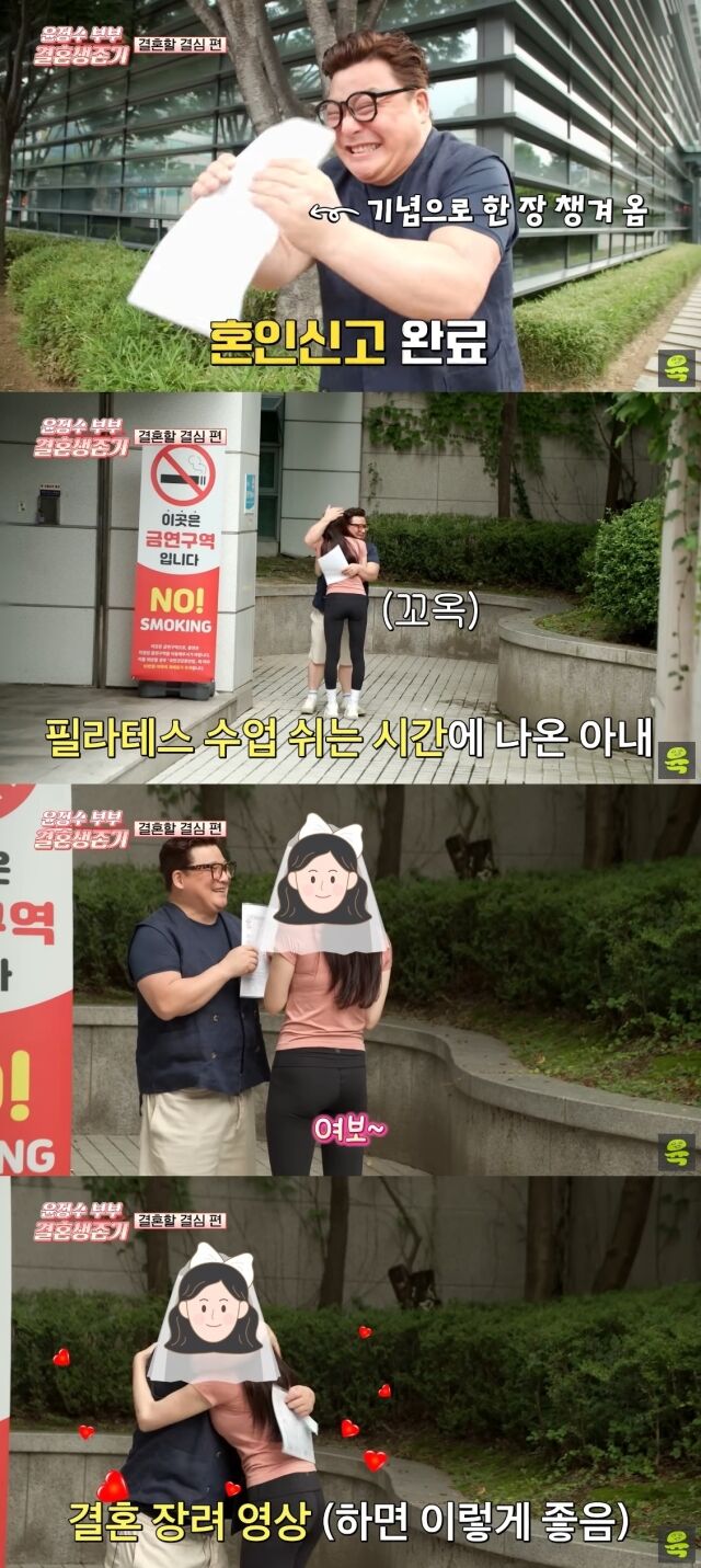 유튜브 채널 '여의도 육퇴클럽'/유튜브 채널 '여의도 육퇴클럽' 영상 캡처