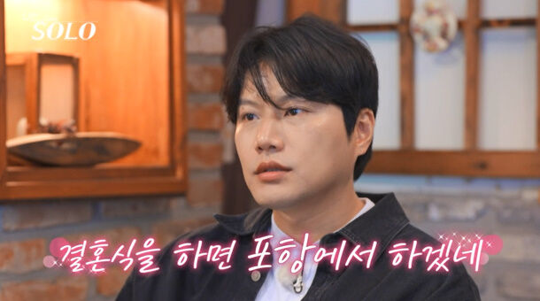 SBS Plus, ENA '나는 SOLO'/SBS Plus, ENA