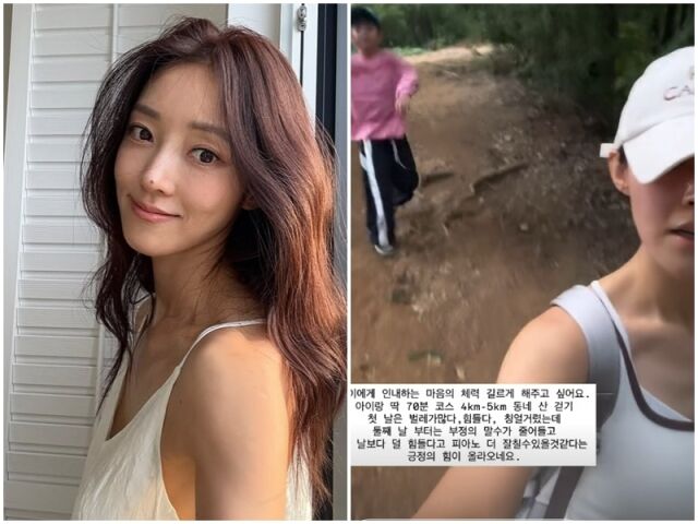 서하얀./소셜미디어