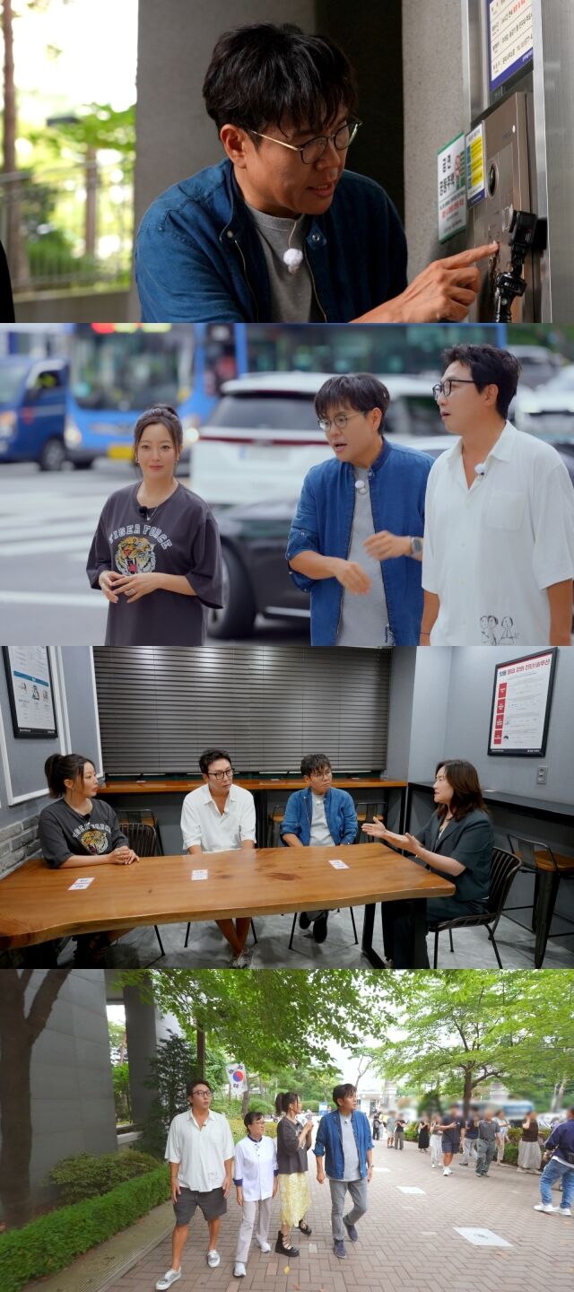 JTBC '한끼합쇼'/JTBC