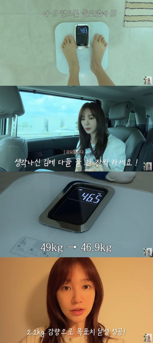 유튜브 채널 '윤은혜의 EUNHYELOGIN'/유튜브 채널 '윤은혜의 EUNHYELOGIN' 영상 캡처