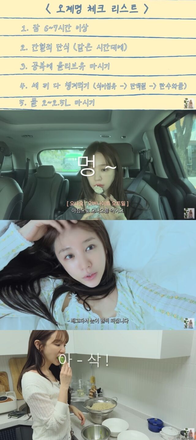 유튜브 채널 '윤은혜의 EUNHYELOGIN'/유튜브 채널 '윤은혜의 EUNHYELOGIN' 영상 캡처