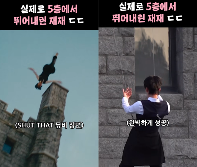 재재가 뮤직비디오를 촬영 중이다./재쓰비 인스타그램