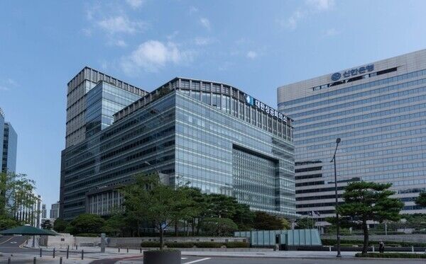 대한상공회의소 전경. /대한상공회의소