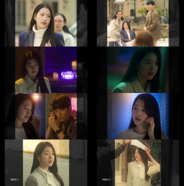 / 지니 TV 오리지널 드라마 ‘금쪽같은 내 스타’ 방송 캡처
