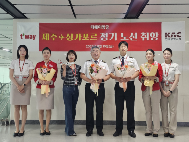김세미 티웨이항공 제주지점장(왼쪽 세번째)이 지난 15일 제주국제공항에서 관계자들과 제주∼싱가포르 신규 취항 기념촬영을 하고 있다. /티웨이항공