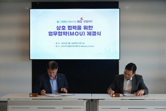 KG 모빌리티가 KOTITI시험연구원과 배터리 및 모빌리티 기술 관련 법규 대응과 시험 평가를 위한 업무협약을 체결했다고 19일 밝혔다. (오른쪽부터)심준엽 KGM ECO파워센터 상무, 김민 KOTITI 이사. /KGM