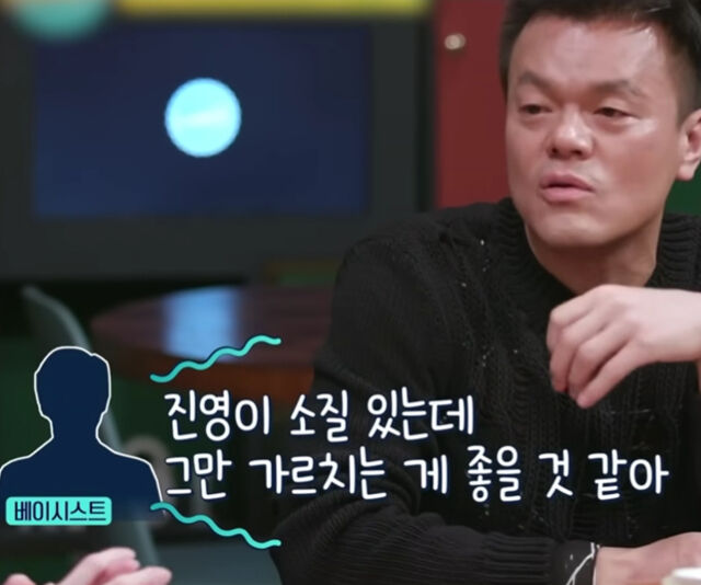 박진영의 소질을 알아본 음악인들이 김형석에게 그만 가르치라고 했다고 말했다. / tvN '인생술집'