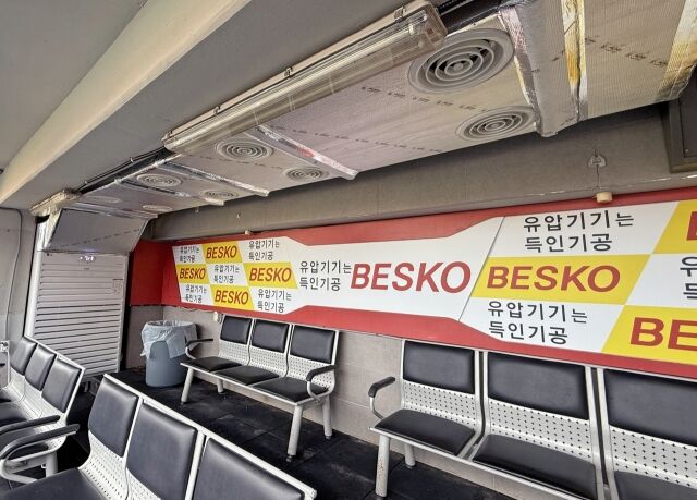 KIA 1루 원정 덕아웃/KIA 타이거즈