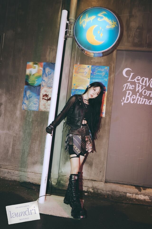 문별