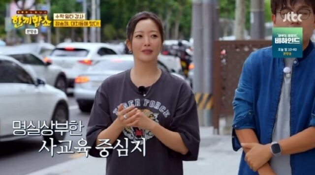 김희선