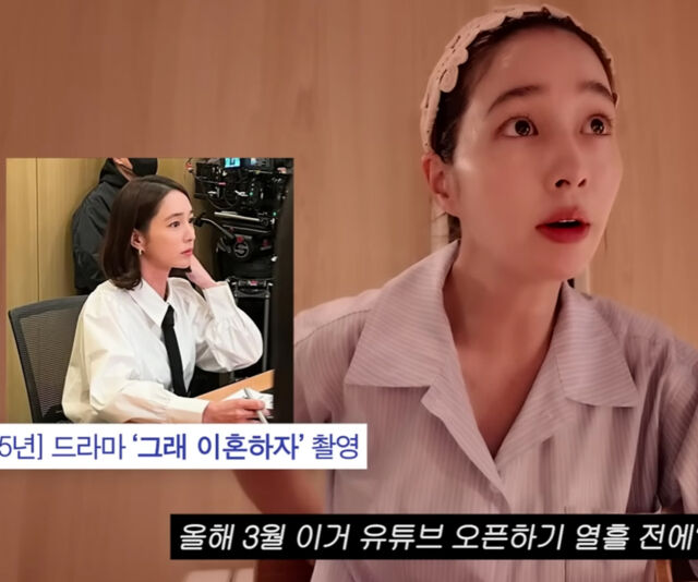 이민정이 지난 3월 촬영을 마친 드라마 '그래 이혼하자'를 언급했다. / 유튜브 '이민정 MJ' 