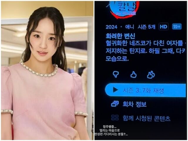 손연재./소셜미디어