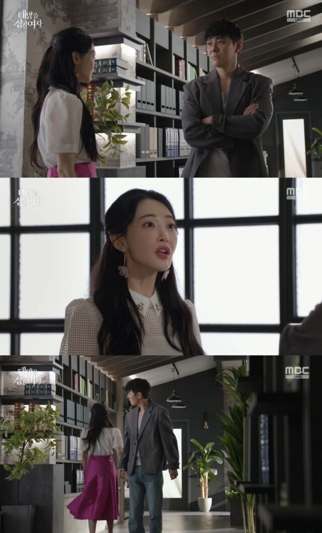 MBC '태양을 삼킨 여자'/MBC '태양을 삼킨 여자' 캡쳐