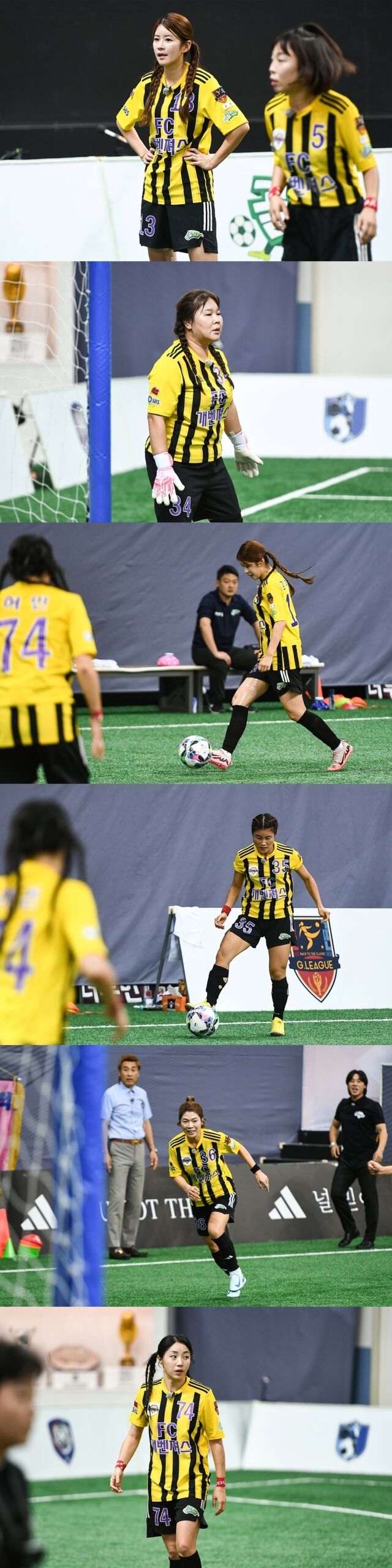 SBS '골(Goal) 때리는 그녀들'/SBS