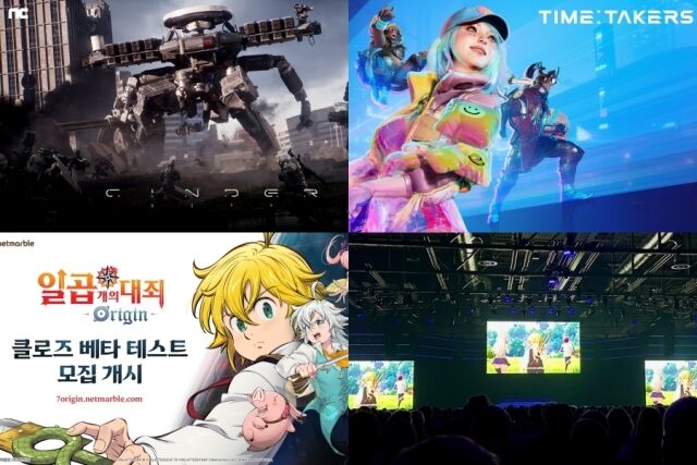 (왼쪽 위부터) 엔씨 ‘신더시티’, ‘타임 테이커즈’, 넷마블 ‘일곱 개의 대죄: Origin 현장, CBT 모집 시작. /각사