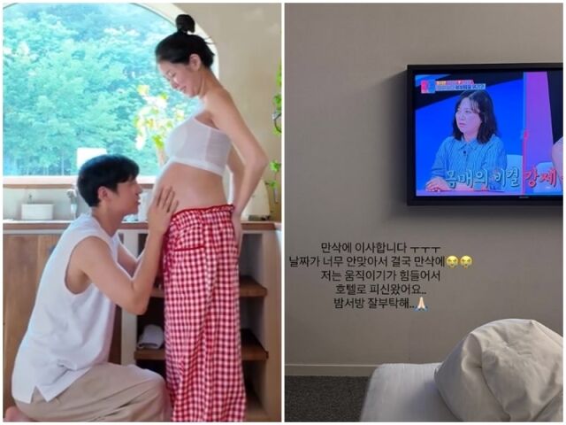 김지혜, 최성욱./소셜미디어