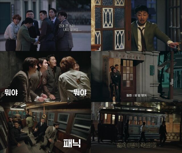 '대탈출 : 더 스토리' 9, 10화 / 티