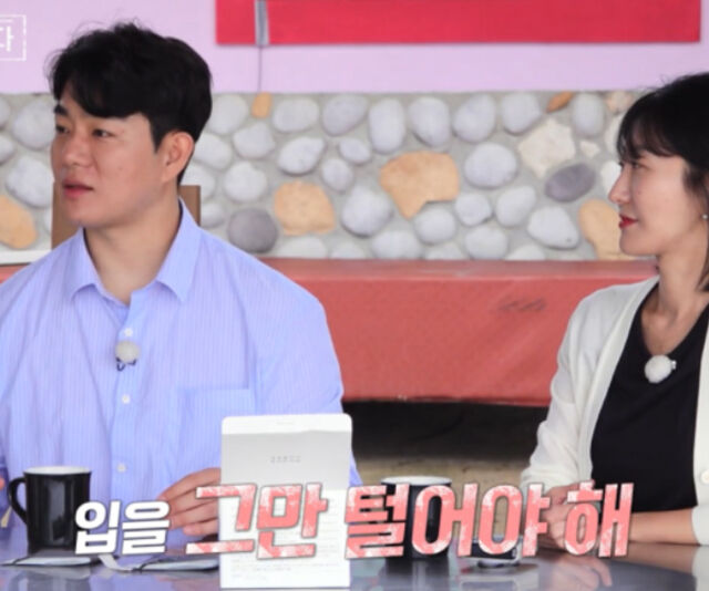미스터 권이 24기 옥순에게 직언을 해 눈길을 끌었다. / SBS PLUS '나솔사계'