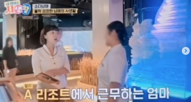 이윤진 SNS