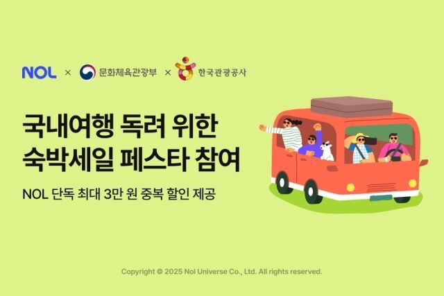 /놀유니버스